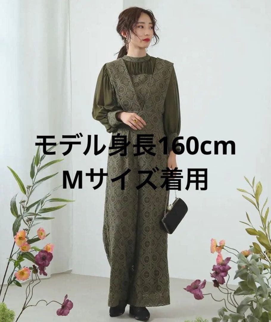 幾何学柄 レース セットアップ パンツ パーティードレス