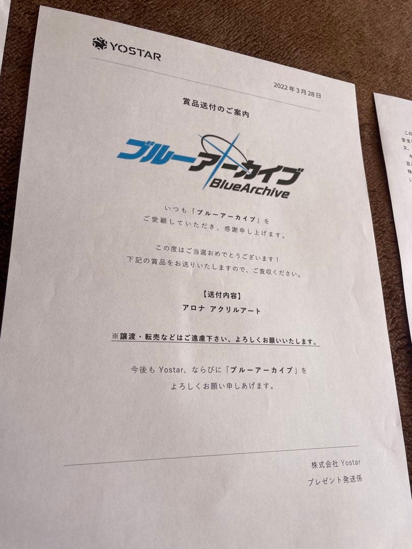 アロナ ブルーアーカイブ アクリル