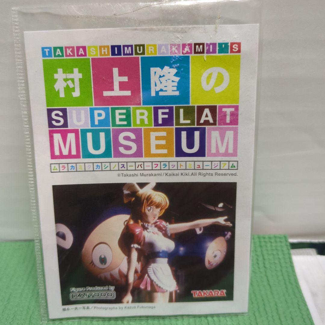 村上隆のスーパーフラットミュージアム ロサンゼルスエディション 9個。