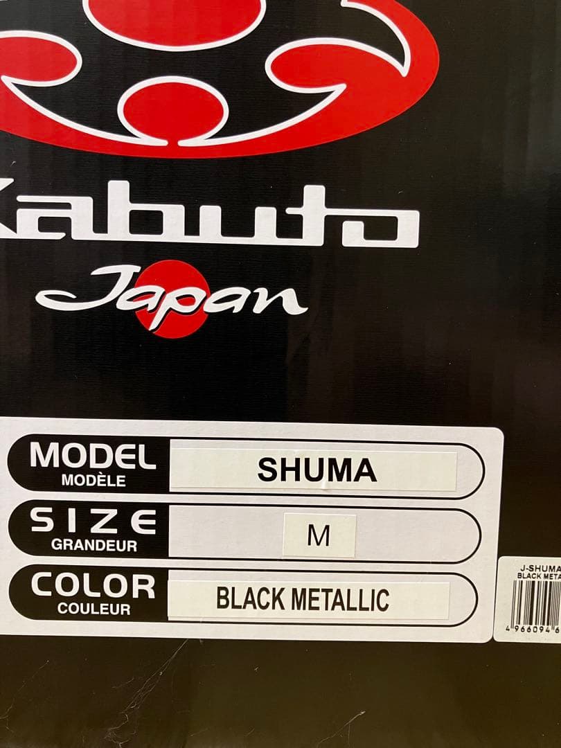 Kabuto SHUMA フルフェイス　ブラック　サイズM