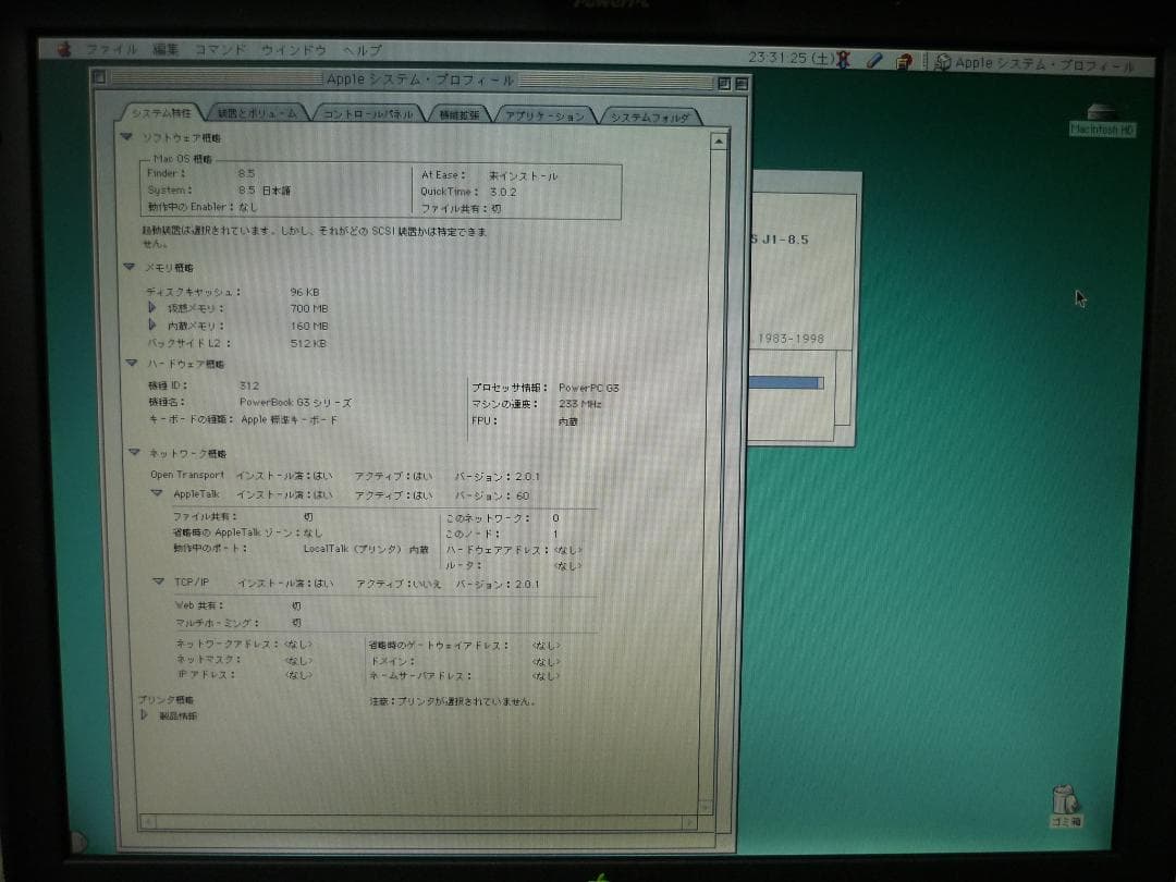 美品 PowerBook G3 (Wallstreet 1998) M4753