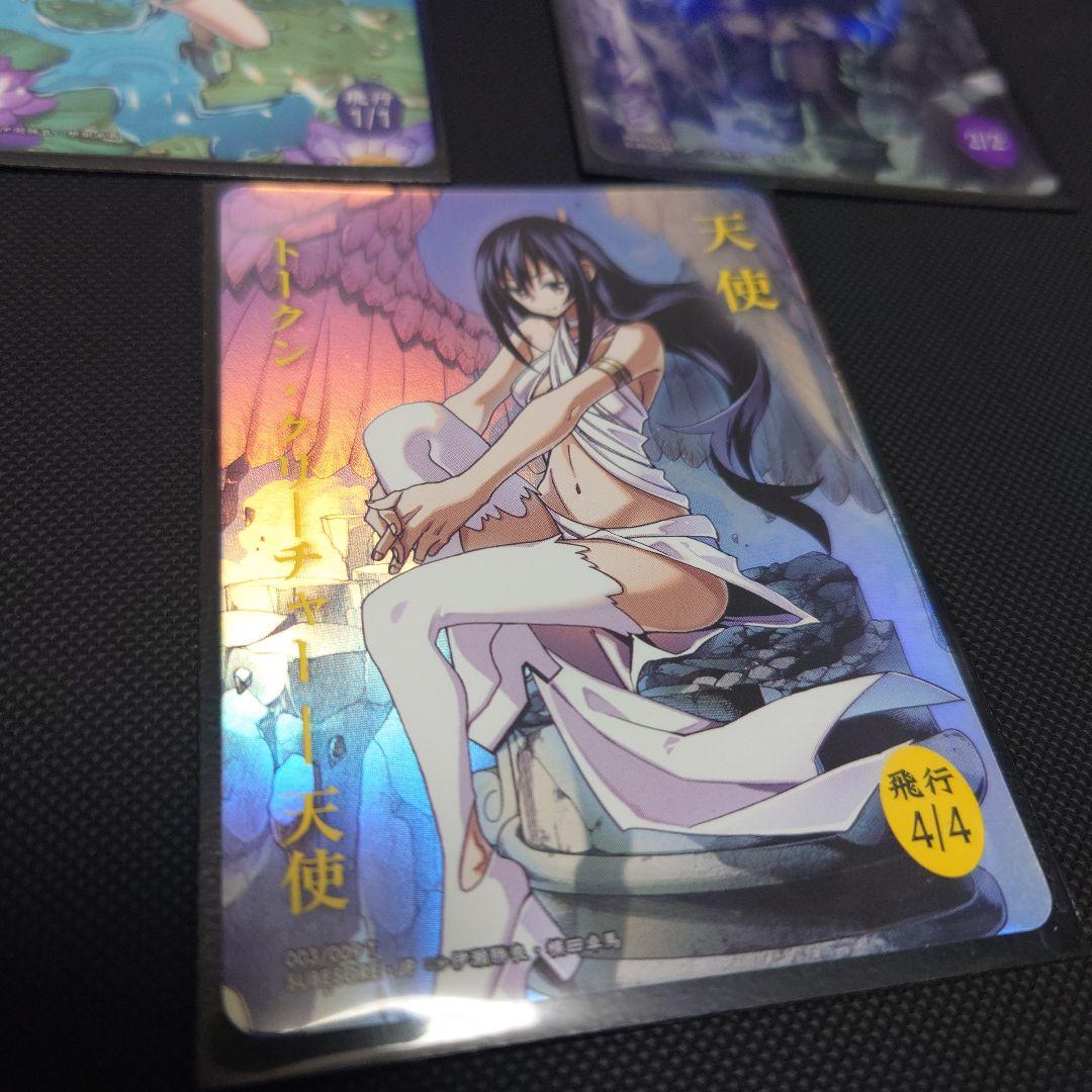 マジック：ザ・ギャザリング　すべそれ　トークン