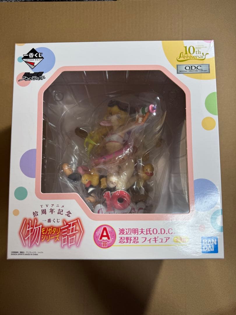 物語シリーズ1番くじ　A賞忍野忍フィギュア