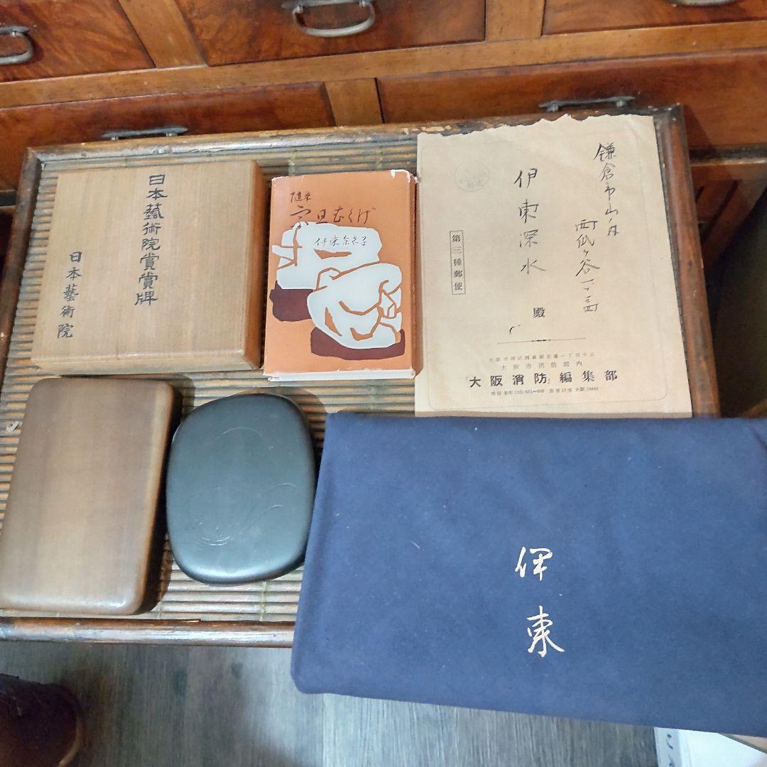 伊東深水、真筆作品「少女」スケッチ