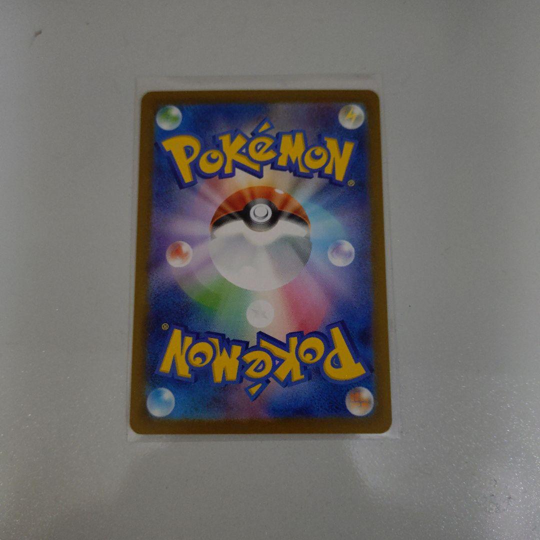 【美品 センタリング◎】メガカイリューex MUR MEGAドリームex