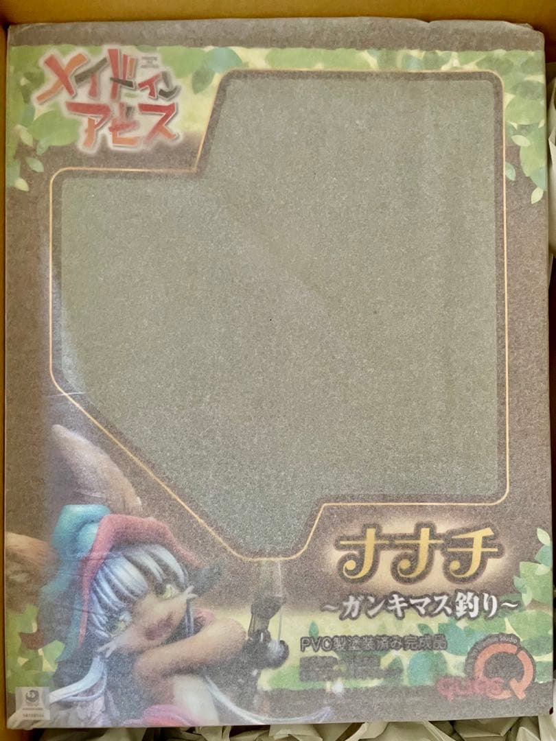 【未開封】メイドインアビス ナナチ ～ガンキマス釣り～ 完成品フィギュア
