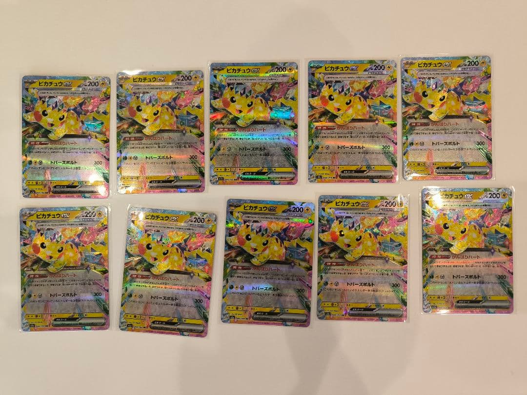 ピカチュウRR42枚