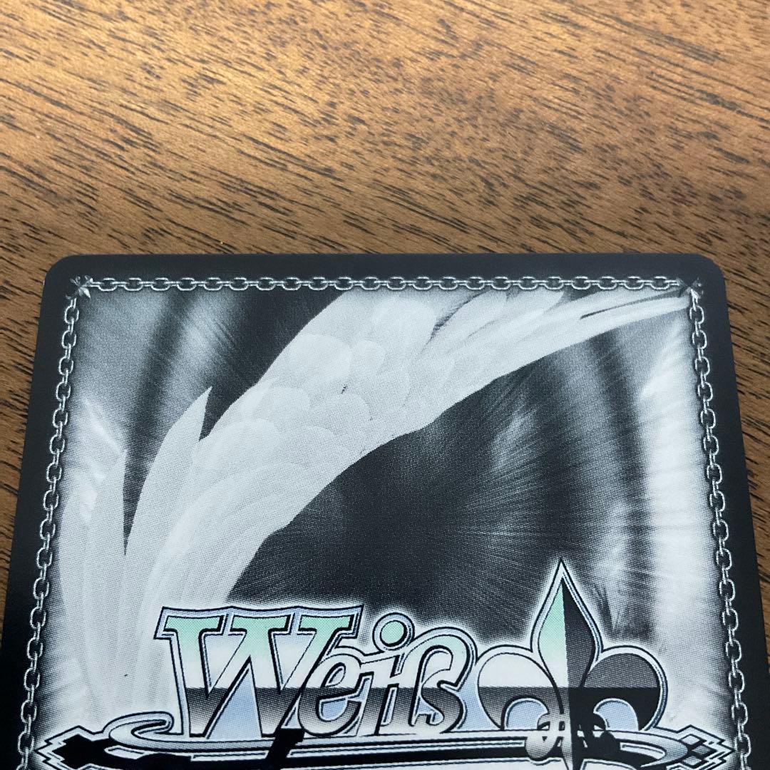 ヴァイスシュヴァルツ　怒りも喜びも哀しさも全部ぶちこめ。+sec