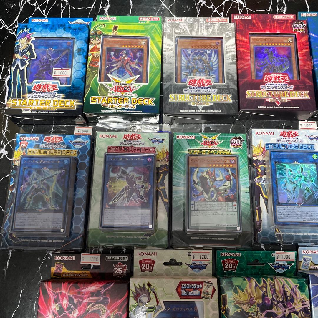 遊戯王デッキ未開封