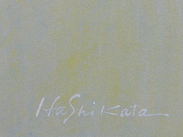 箸方たみ、【秋の午後】、希少な額装用画集より、新品額装付