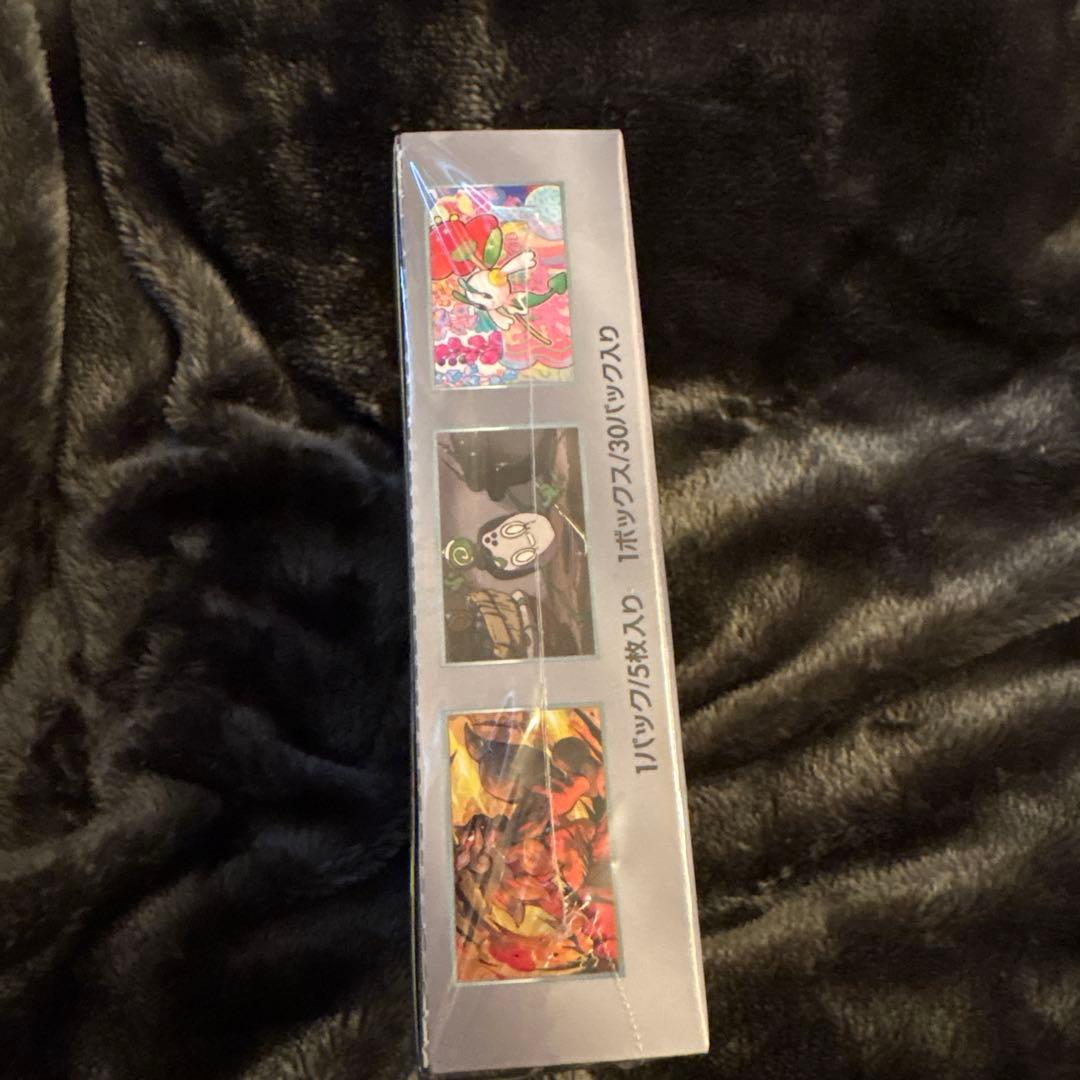 【新品未開封シュリンク付&ボックスカバー付】強化拡張パック『クリムゾン