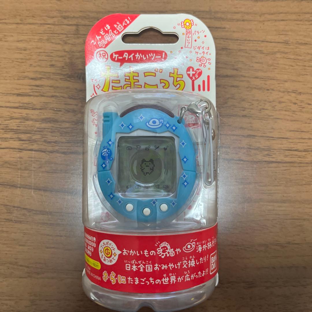 祝ケータイかいツー！たまごっちプラス　みずいろ