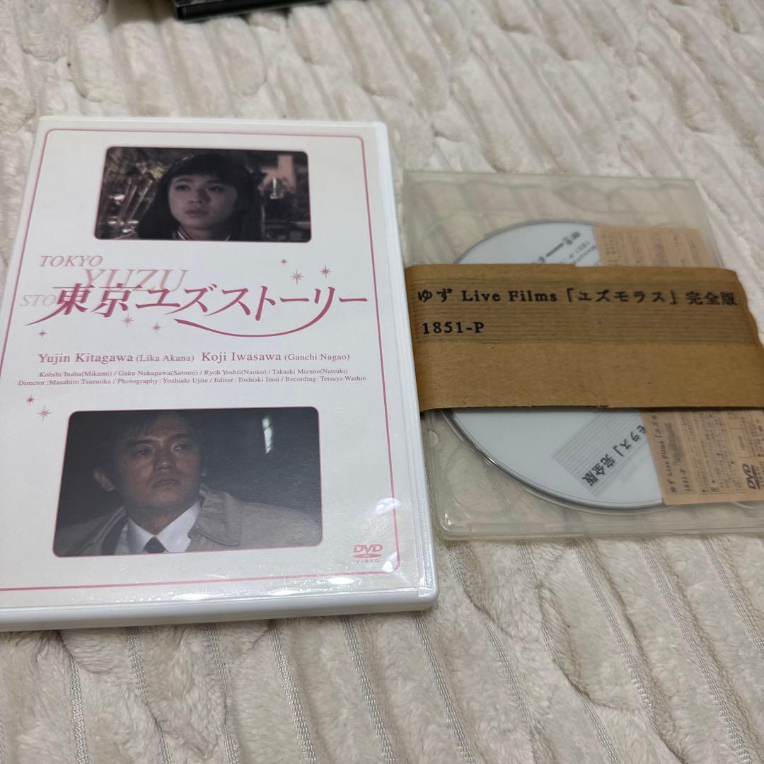 【22枚】ゆず DVDセット