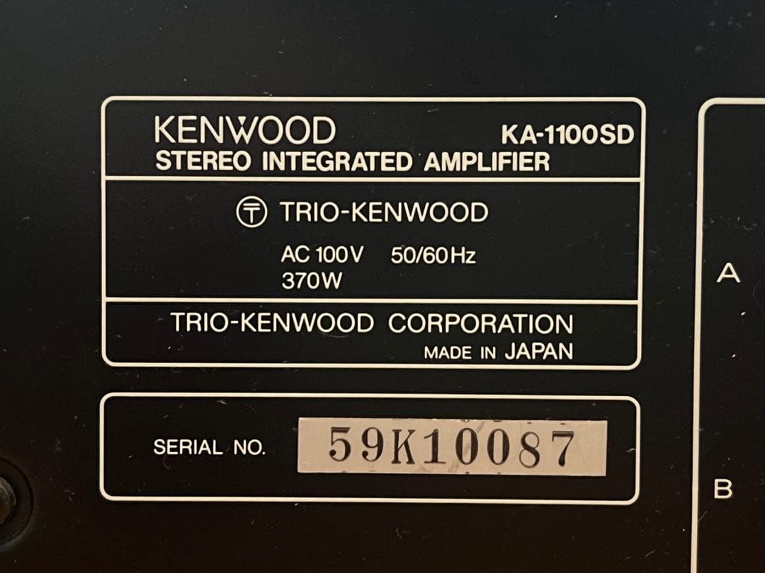 【マツダマン】KENWOOD プリメインアンプ　KA-1100SD 通電確