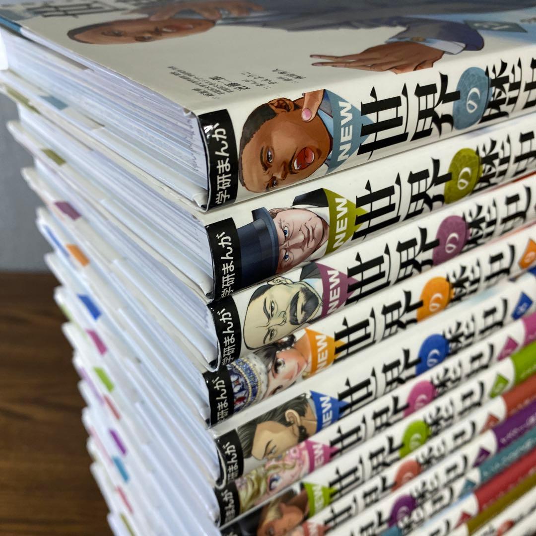 【状態良好】学研まんがNEW世界の歴史 全巻セット　①〜①② ＋別巻2冊　14冊