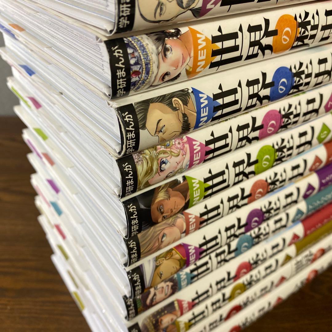 【状態良好】学研まんがNEW世界の歴史 全巻セット　①〜①② ＋別巻2冊　14冊