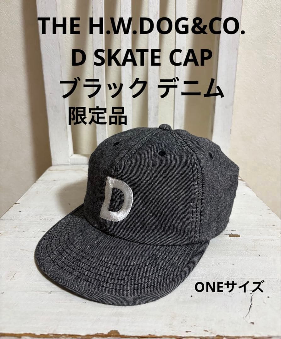 THE H.W.DOG&CO. D SKATE キャップ デニム ブラック 限定