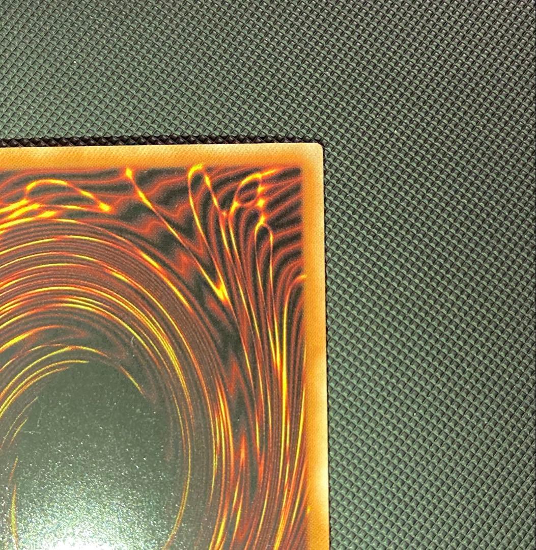 ⭐︎特価⭐︎【美品】遊戯王 青眼の白龍 ホロパラ