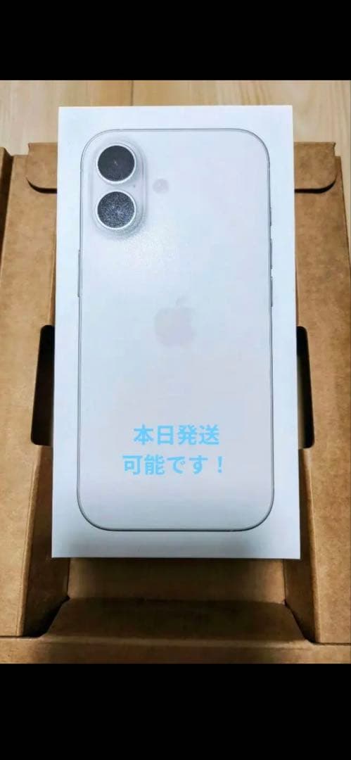 iPhone17 256GB ホワイト 新品未開封 SIMフリー