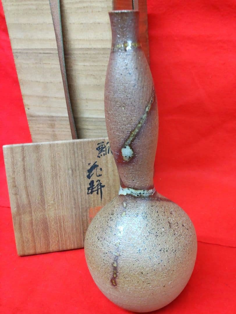 三浦竹泉☆瓢形花入　共箱　茶道具