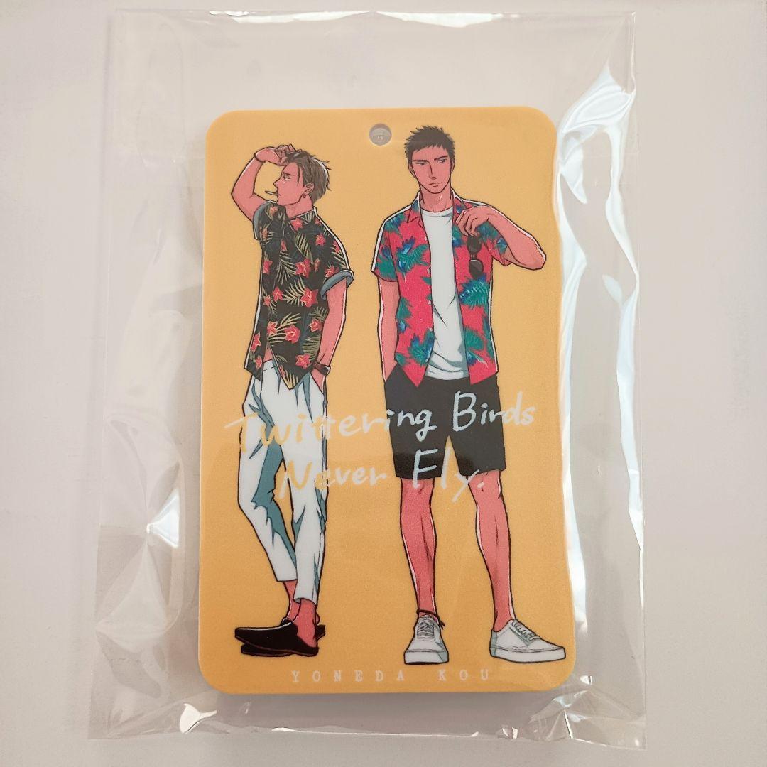 ヨネダコウ 囀る鳥は羽ばたかない サイン会 お土産 カードケース