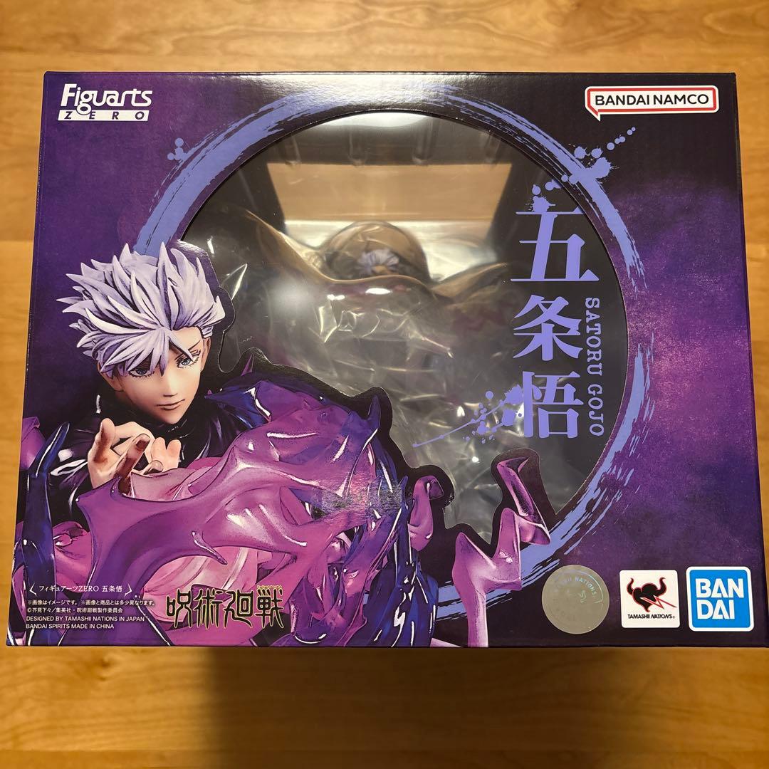 Figuarts Zero 五条悟 フィギュア