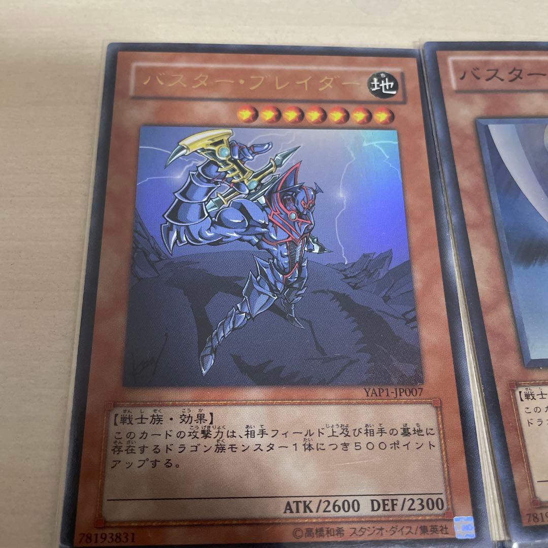 遊戯王カードアルバム引退品 気になるカードがありましたら コメントください。