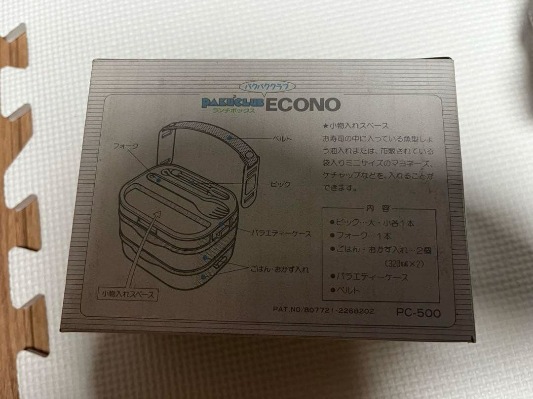 Apple 激レア　非売　レインボーロゴ　お弁当箱　新品未使用