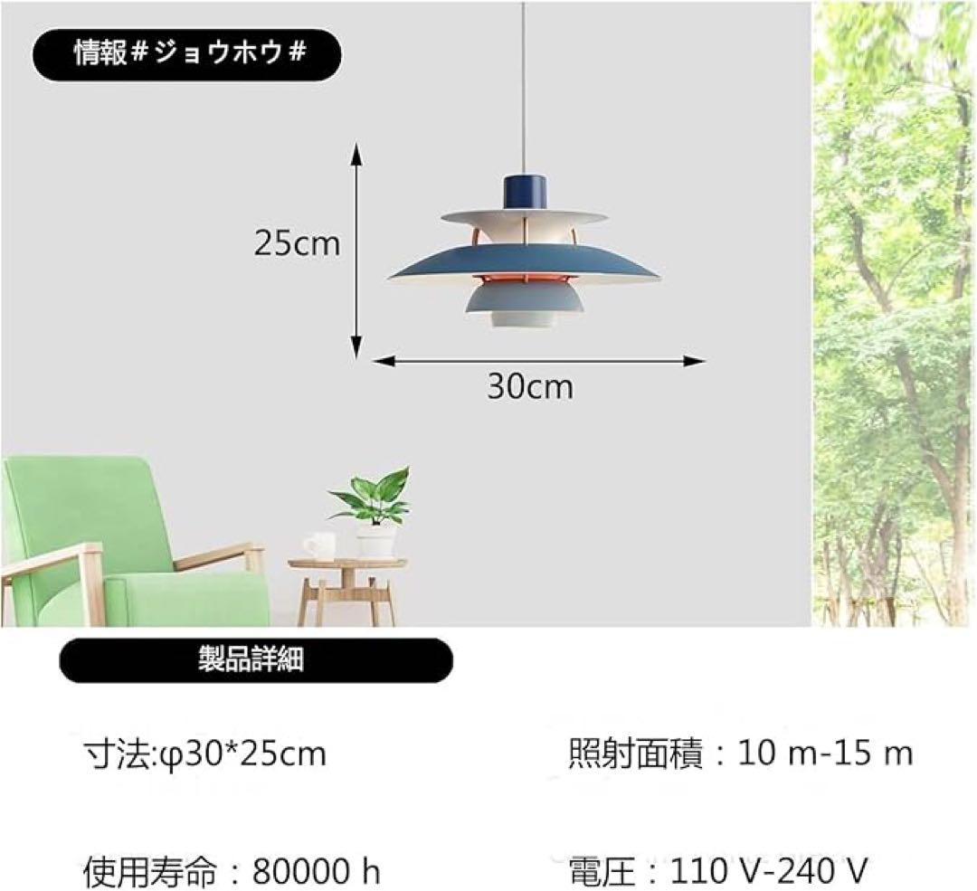 ❤️1品限り❤️シャンデリア PH 5 北欧 浮遊ペンダントE 27電球 電球別売り