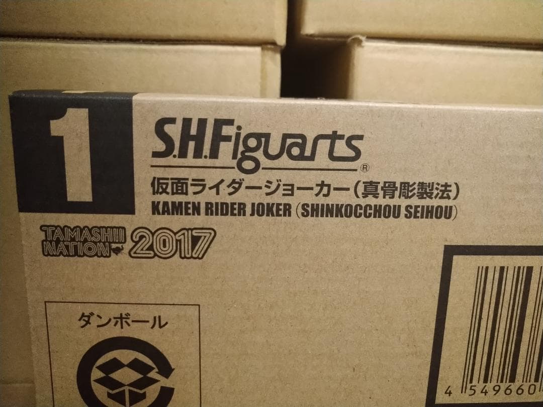 【未開封】S.H.Figuarts 仮面ライダージョーカー