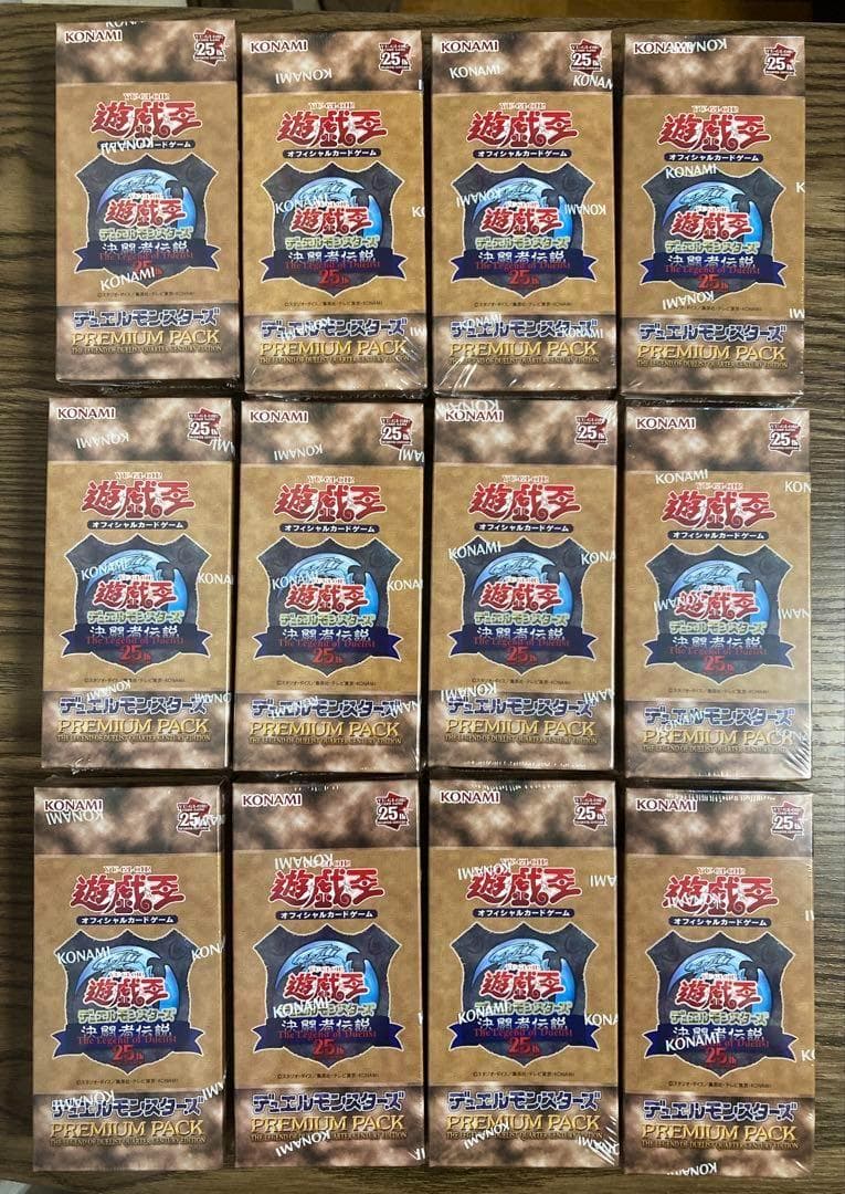遊戯王★未開封BOXセット★PREMIUM PACK決闘者伝説/アニクロ/年末箱