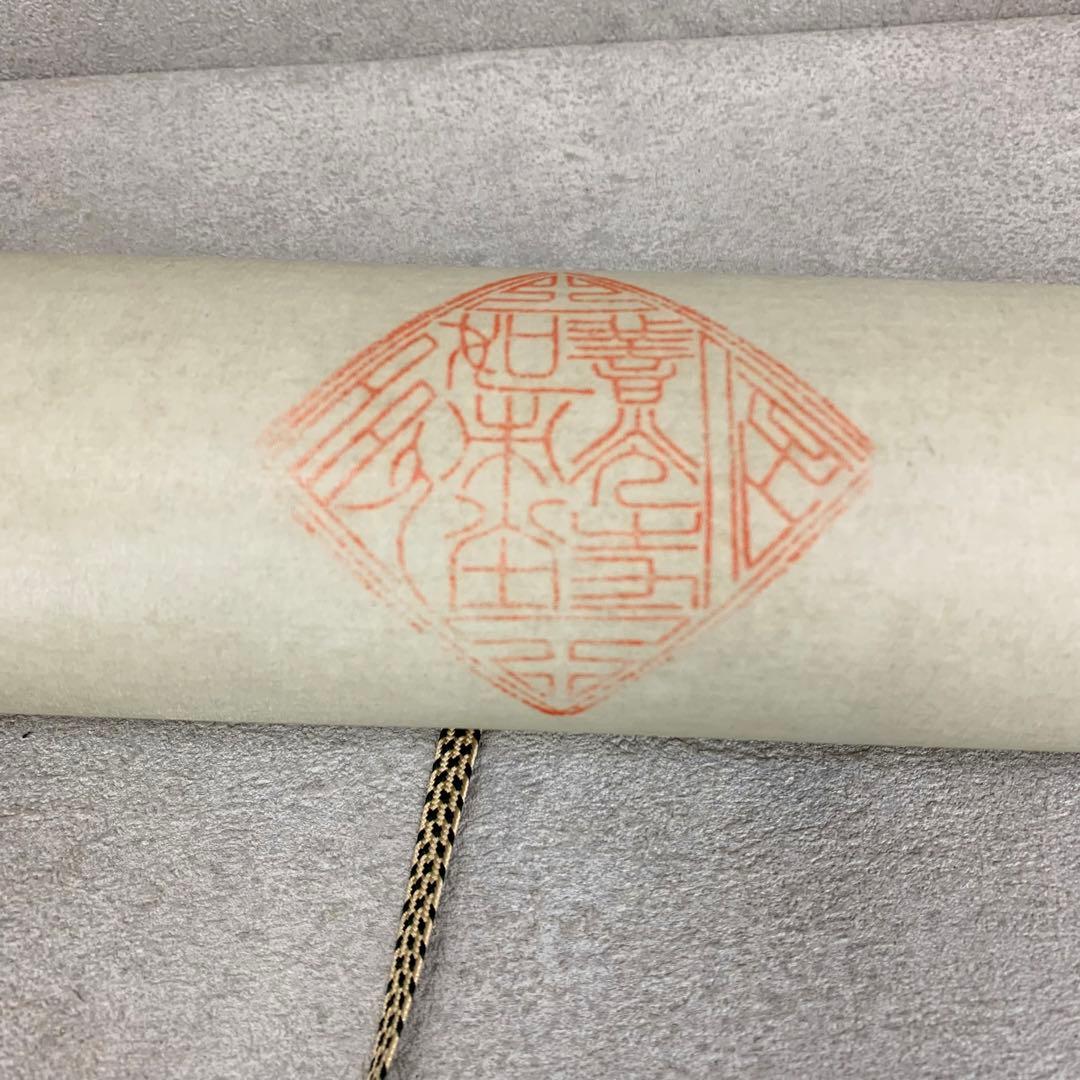 【掛軸】森義兼「四神相応山水図」共箱 太巻 二重箱仕立て