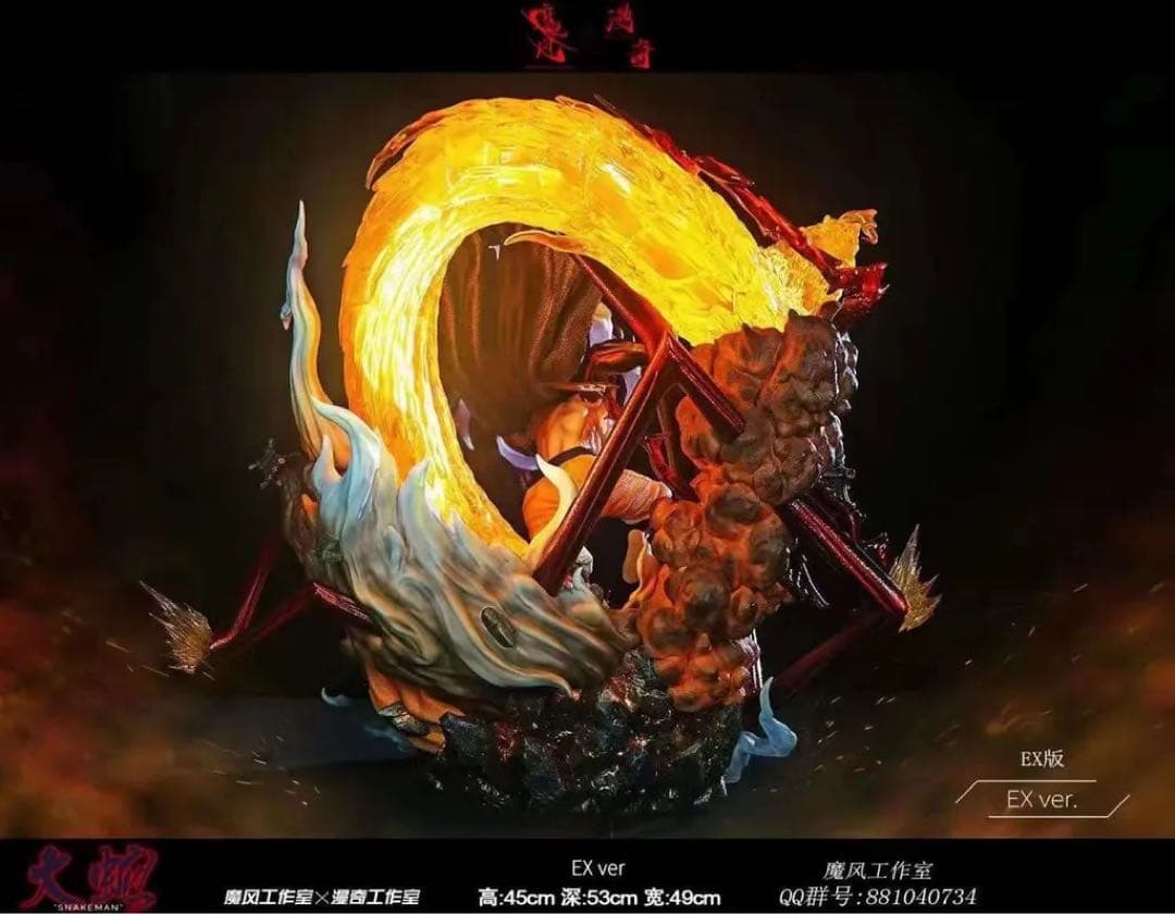 ONE PIECE ワンピース スネークマン ルフィ フィギュア ガレージキット