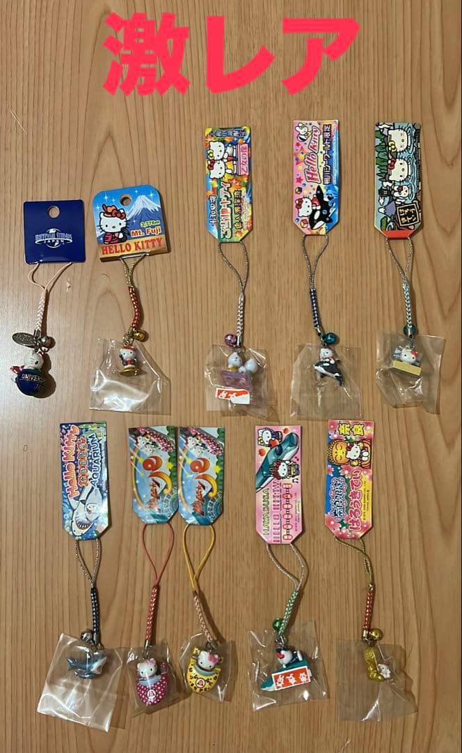 【激レア多数】サンリオ ご当地キティ ストラップ まとめ売り