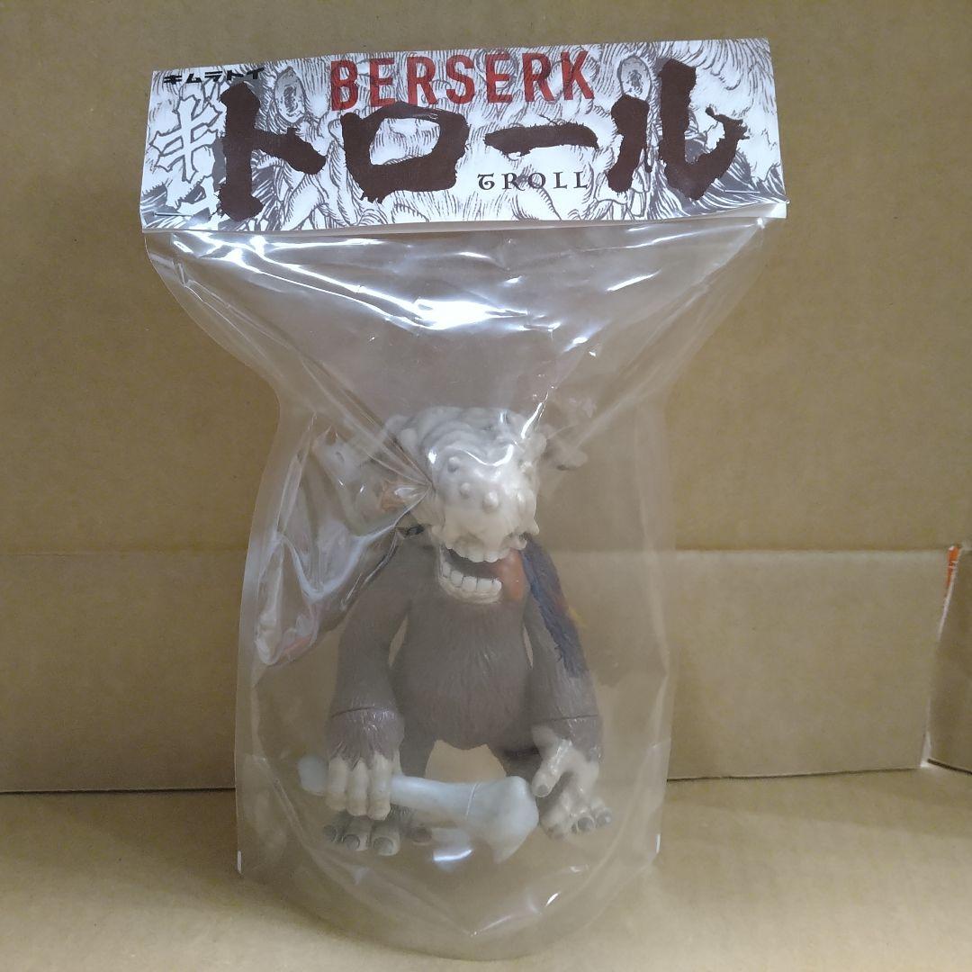 大ベルセルク展 ソフビ ベルセルク トロール BERSERK TROLL