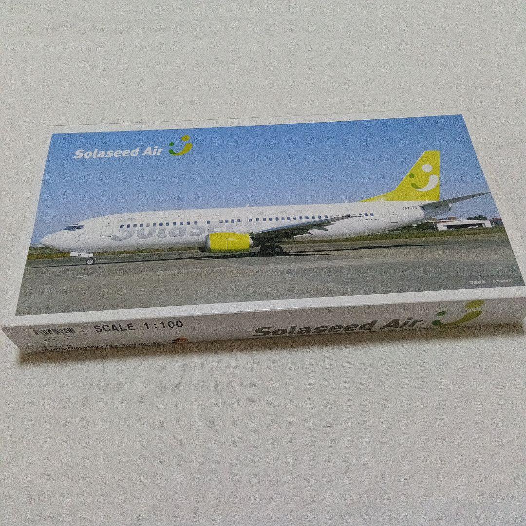 ソラシドエア 1/100 モデルプレーン