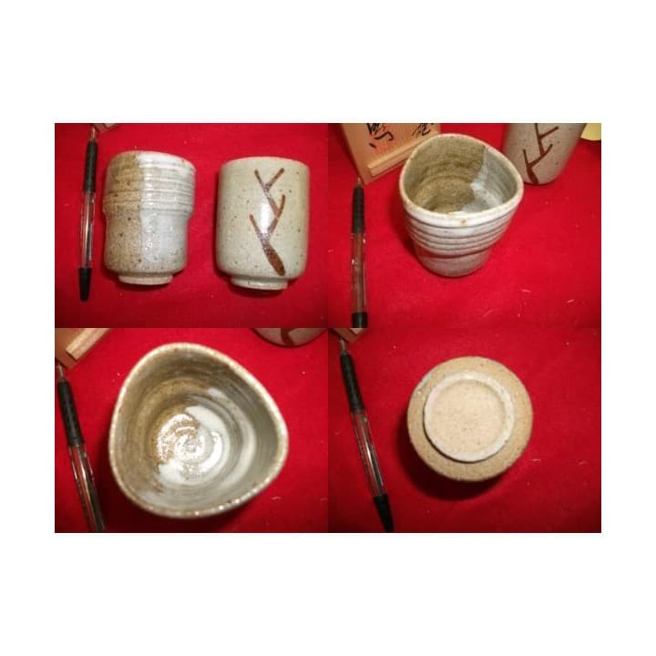 AKａ2968十三代中里太郎右衛門作太郎湯呑共箱