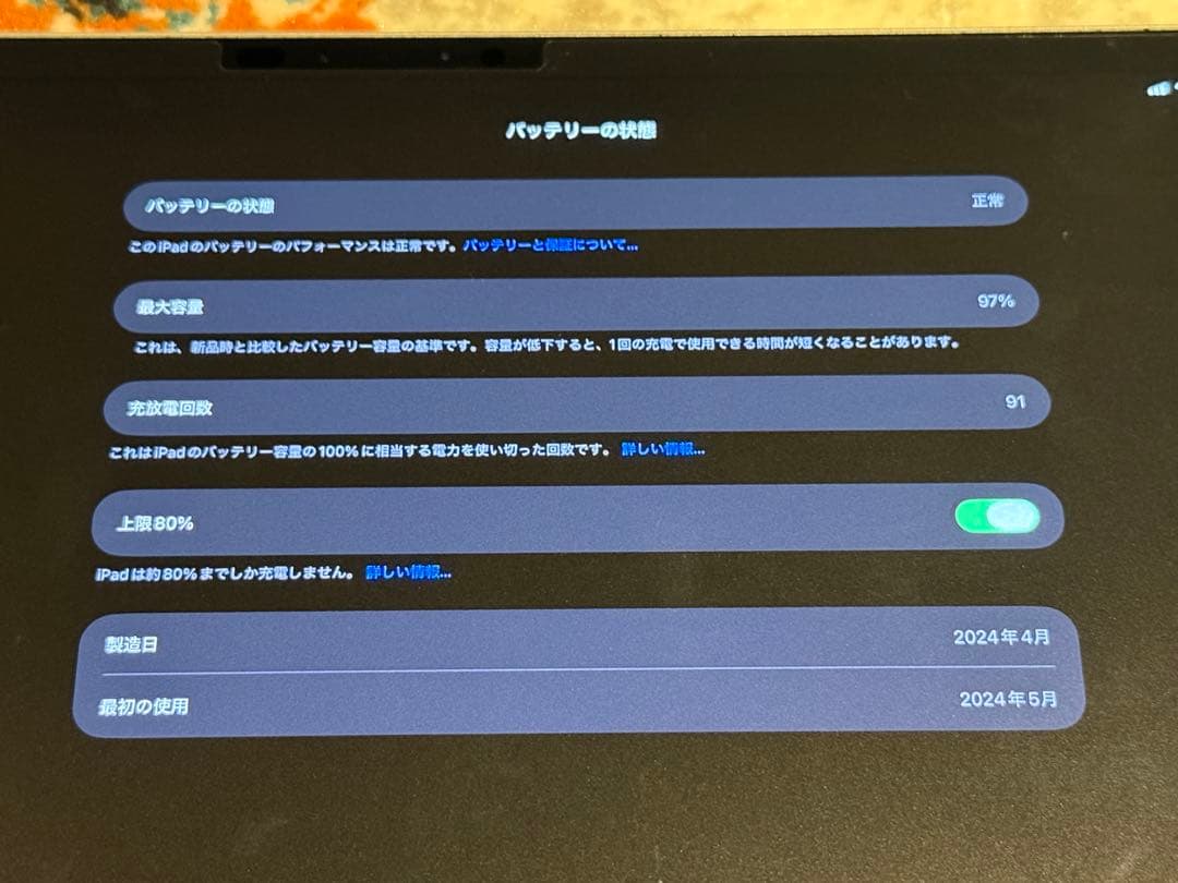 ぶし（本体＋ペンシル）