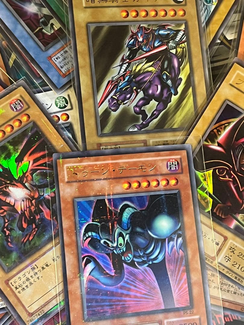 遊戯王　初期　2期　バンダイ　などスーパー以上250枚位　まとめ