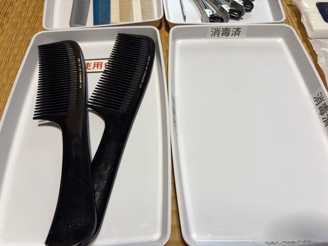 美容専門学校　用具一式