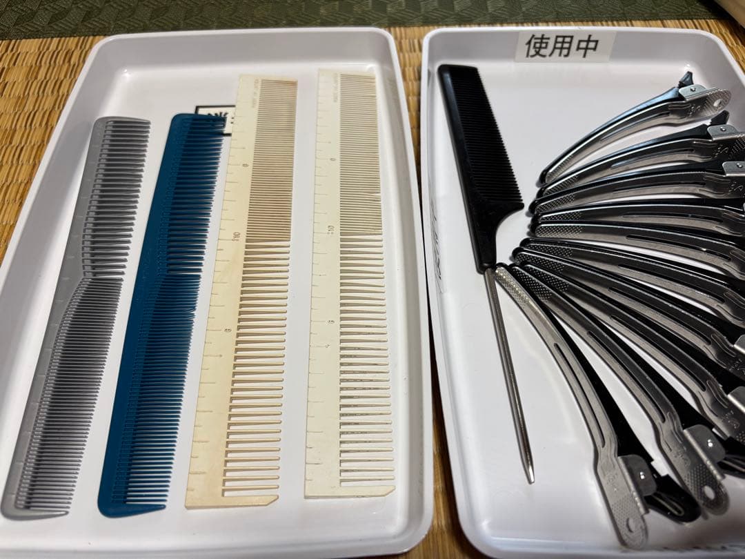 美容専門学校　用具一式