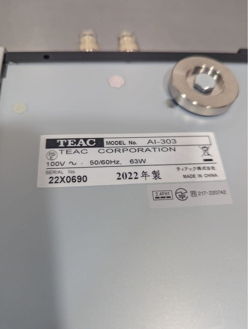 TEAC AI-303 2022年製 シルバー