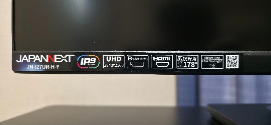 JAPANNEXT JN-I27UR-H-Y 4K HDR対応 IPSモニター