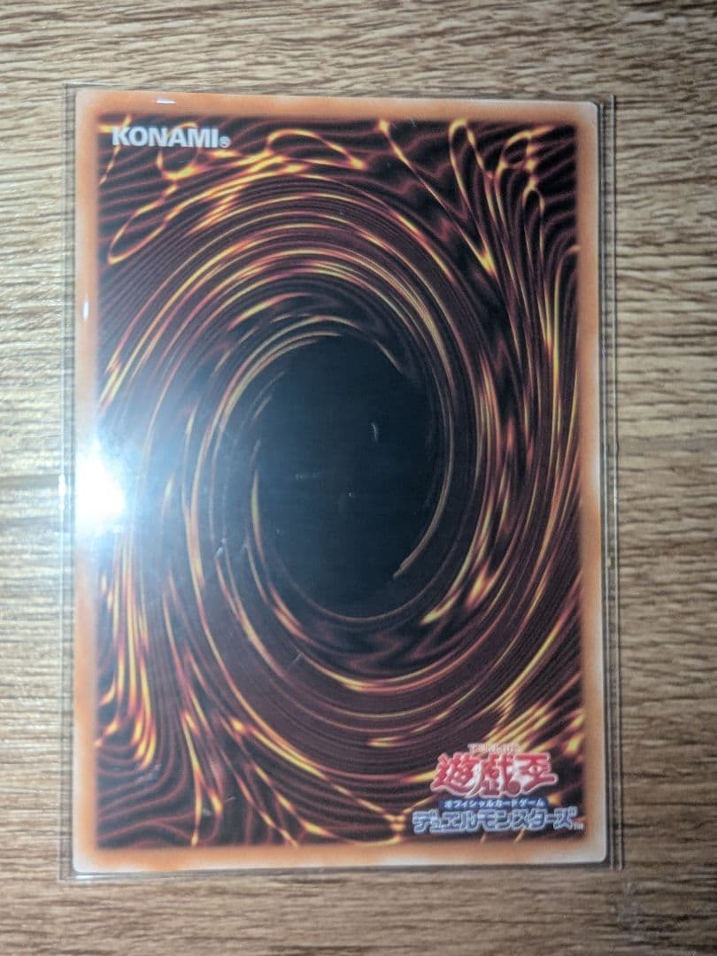 遊戯王 ブラックマジシャンガール 25th 絵違い クオシク アーコレ 1