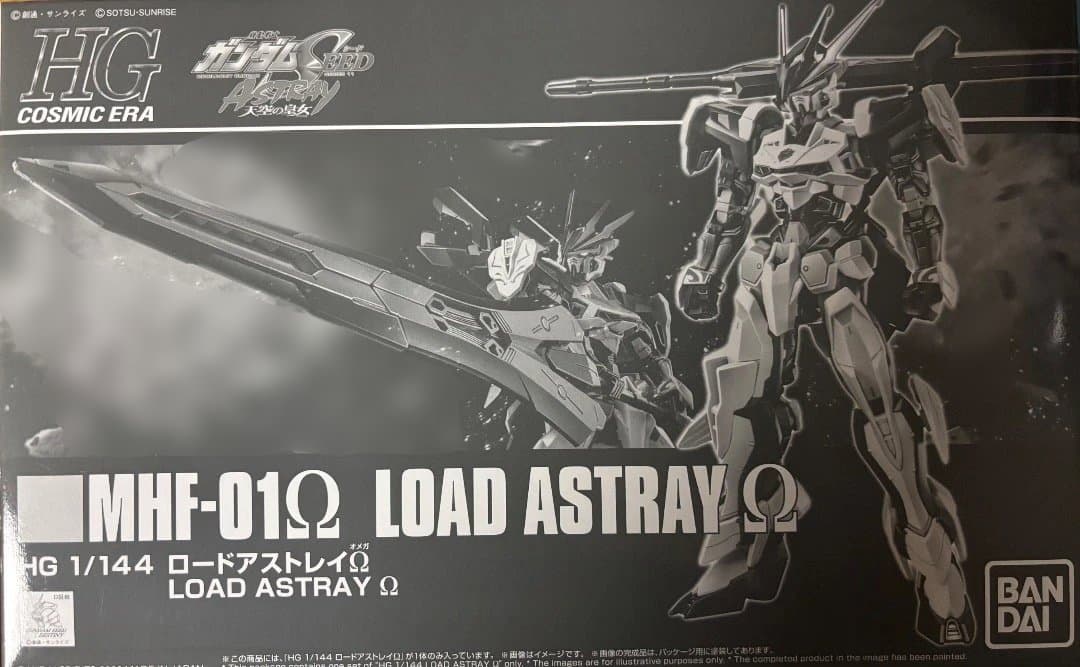ガンプラ HG RG アストレイ 8点セット レッドドラゴン ロードアストレイ他