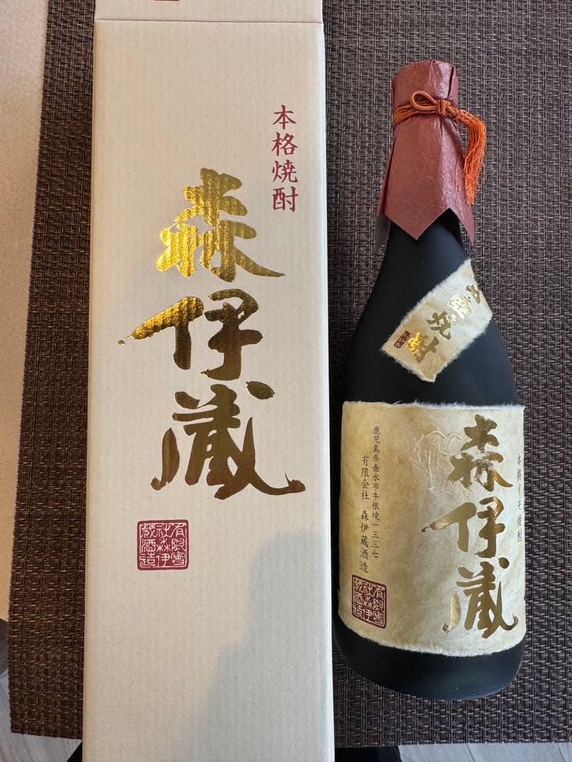 森伊蔵 720mボトル×4本　本格焼酎 化粧箱付き（未開封）