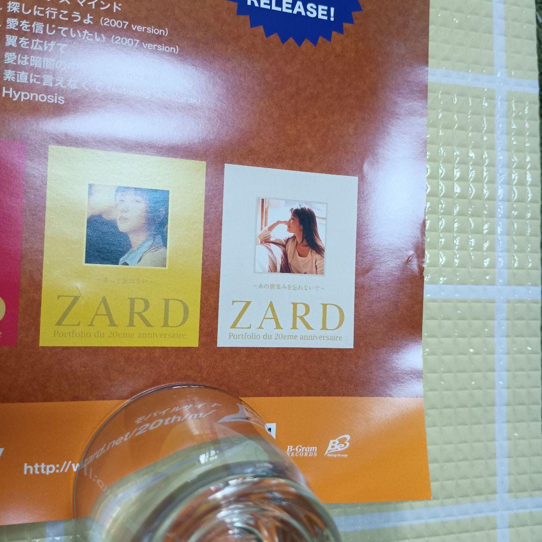 ZARD 20th YEAR ポスター 110