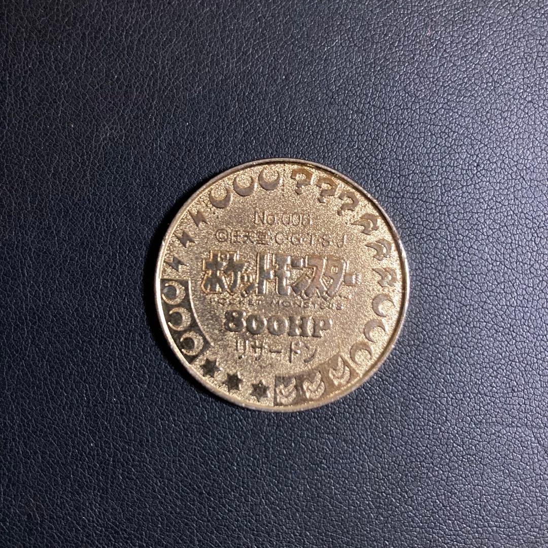 ポケモン　リザードン　金色