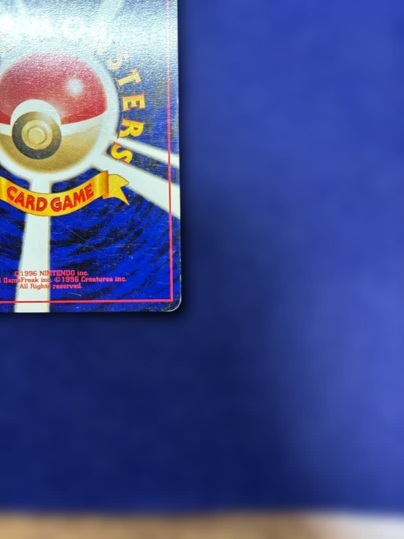 エンテイ ★ 拡張パック第3弾 めざめる伝説