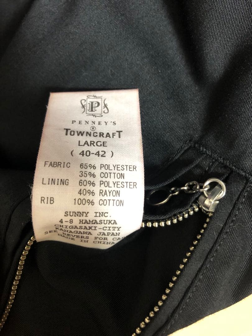25AW TOWNCRAFT タウンクラフト　ダービースタイルジャケット